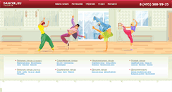 Desktop Screenshot of dancer.ru