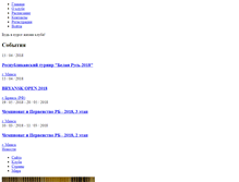 Tablet Screenshot of dancer.by